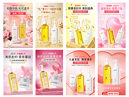 去年公司做的活动KV