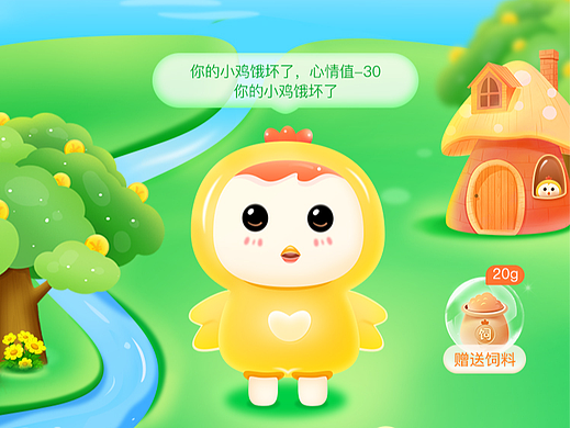 全民庄园优化版本