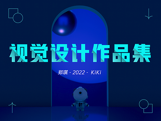 2022-作品集整理