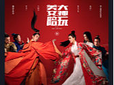 首页合集