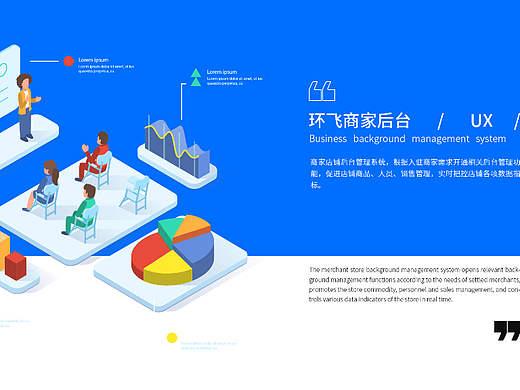 進銷存管理系統——B端（個人主頁-ZNTkyMDg2OTY=） - 軟件界面 - 站酷設計師世青原創(chuàng)素材 - 站酷ZCOOL