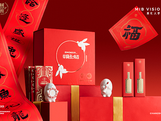 《国窖1573》 新年对联红包礼盒拍摄 | 长沙黑衣人摄影