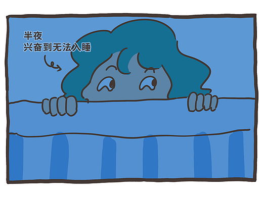 漫画|雅弘的日常116-119