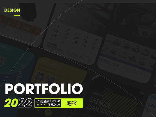 产品宣传海报（个人主页-ZNjM0NDk5MTY=） - 电商 - 站酷设计师米老虎torako原创素材 - 站酷ZCOOL