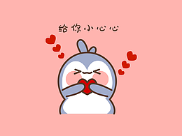 微信表情包——个人练习