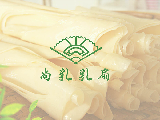"尚乳乳扇”云南大理乳扇原创包装设计（个人主页-ZNjAyMTcxODA=） - 包装 - 站酷设计师六籽原创素材 - 站酷ZCOOL