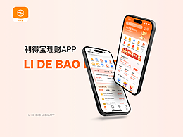 金融类APP