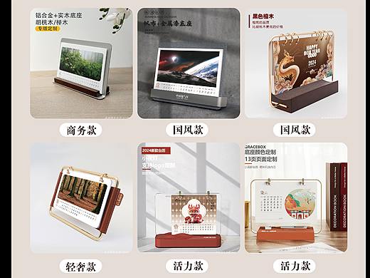 台历设计合集|企业台历设计|台历定制设计