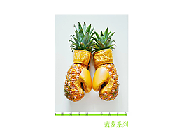 【即興設(shè)計(jì)】_拳擊手套