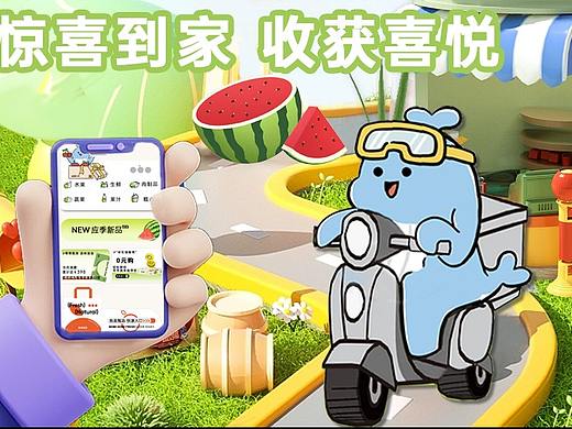 农业生鲜食品饮料零食类目（个人主页-ZNjcxNzExNTY=） - 其他平面 - 站酷设计师嘉怡姐姐原创素材 - 站酷ZCOOL