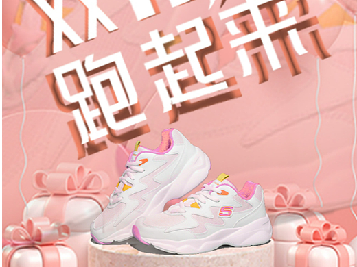 节日商品海报
