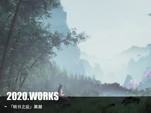 「YUJI宇季」新笑傲江湖手游 五仙