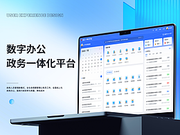 多端