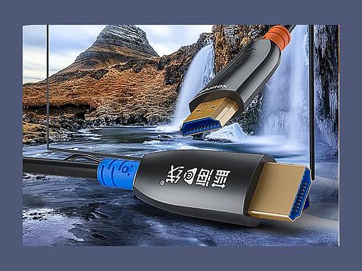 HDMI数字光纤详情提案