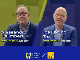 ??#2024年藝術(shù)涂料新趨勢??