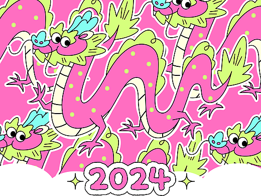 粉粉龙登场/2024新年插画/扁平插画
