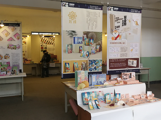 2020廊坊师范学院视觉传达专业包装设计作品展（个人主页-ZNTkzMzQxMTI=） - 包装 - 站酷设计师靑銫麒麟原创素材 - 站酷ZCOOL