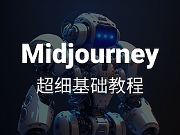 绘画