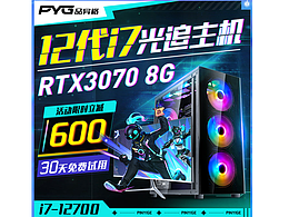 电商主图/直通车