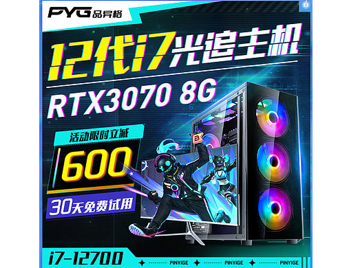 电商主图/直通车（个人主页-ZNjYzNTY5OTY=） - 其他平面 - 站酷设计师Z72823565原创素材 - 站酷ZCOOL