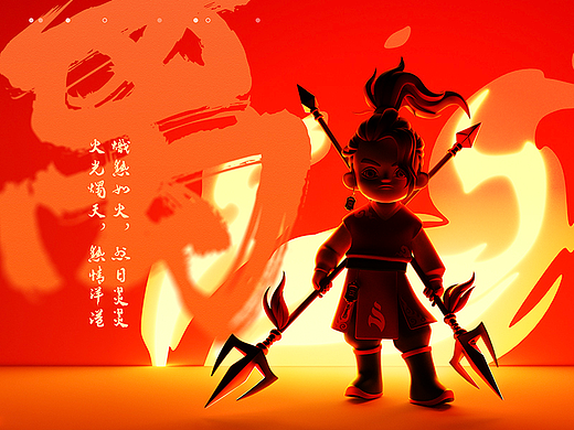 八卦拟人化IP形象 国风