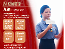 亿加管理人物长图介绍