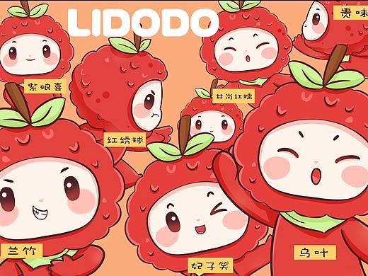 原创荔枝IP 及延展文创设计