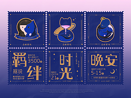 宠物丧葬-古耐星球 品牌设计