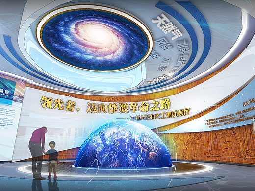 中海油投标一稿