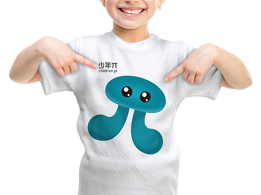 少年π | VI品牌设计