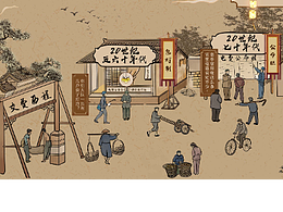 电靓岁月 与光同行