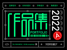2022平面设计年度总结