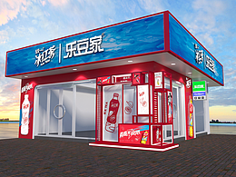 乐豆家冰红茶