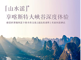 做的一些旅游长图。