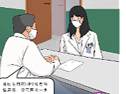 条漫
