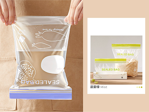 保鲜袋拍摄/日常家居用品