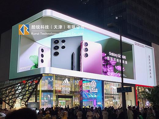 手机产品裸眼3D广告视频如何制作