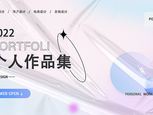 作品集