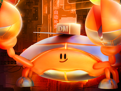 b端营销海报设计