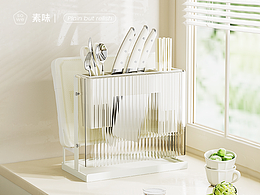 厨房小家电