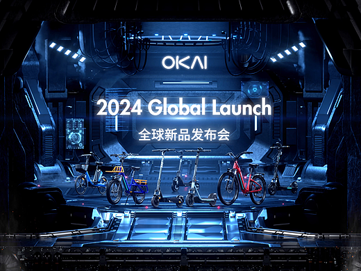 广交会｜OKAI 2024 Global  Lanunch动画
