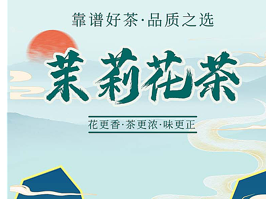 详情页（个人主页-ZNjU3OTk2NjQ=） - 电商 - 站酷设计师枫尘与往逝原创素材 - 站酷ZCOOL