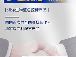 產(chǎn)品海報(bào)