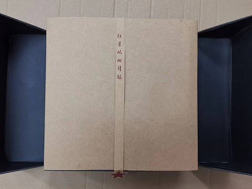 红星二锅头包装设计【课程作业】【个人习作】