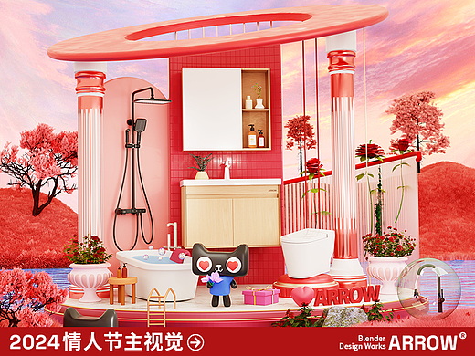 鸿盛 X 礼浴情人 | AIGC | 二零二四\情人节\壹