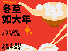 【第26天】风格篇-节气海报