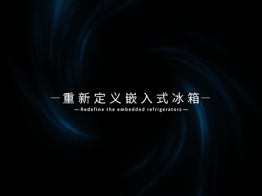 利勃希诺嵌入式冰箱——产品视频
