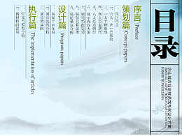 画册