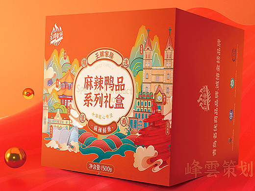 卤味礼盒包装设计