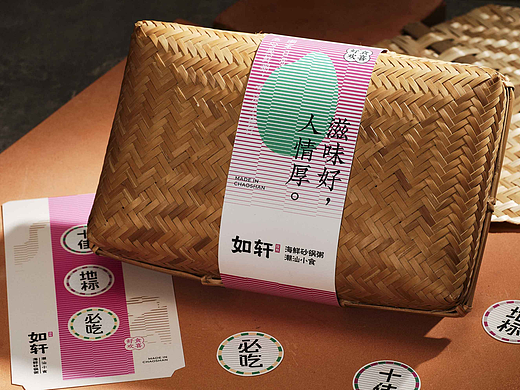 大诚当道设计｜来如轩，欢喜住好啊